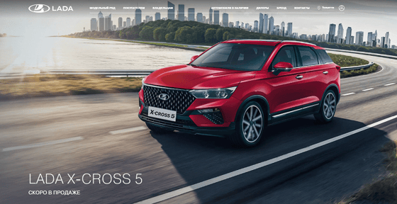 Фото: АВТОВАЗ