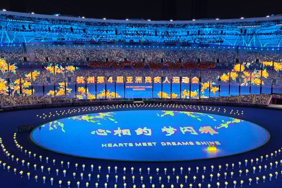 Фото:&nbsp;hangzhou2022.cn