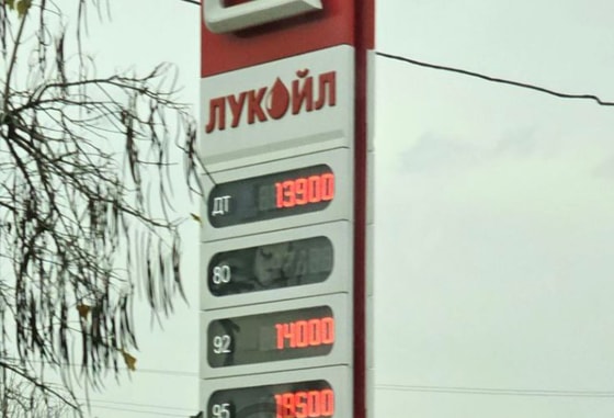 Фото: T.me/Pressauz