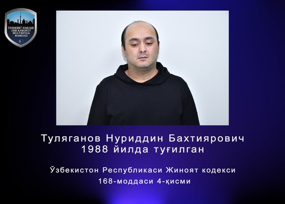 Фото: ГУВД Ташкента