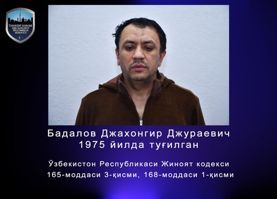 Фото: ГУВД Ташкента