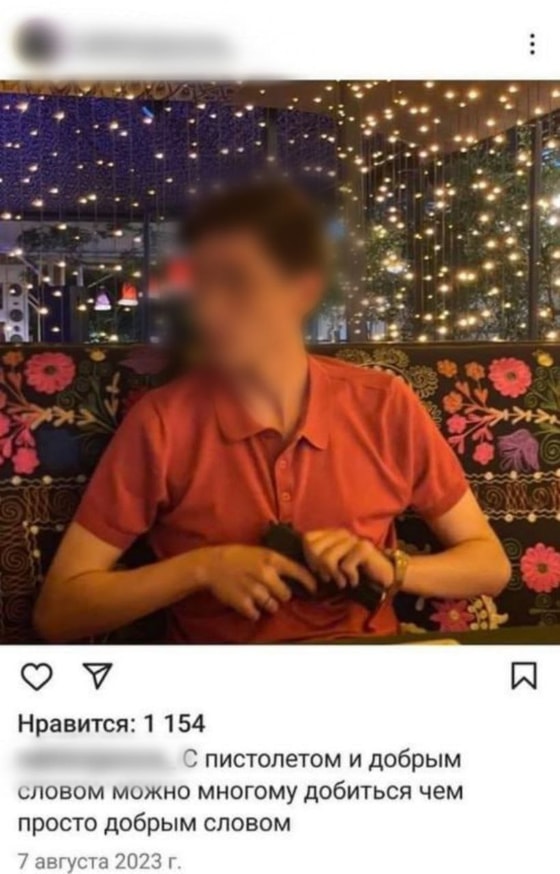 Пост после изменения / Коммуналкин