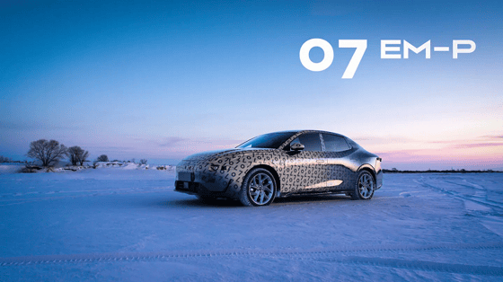 Фото: Lynk&nbsp;&amp; Co