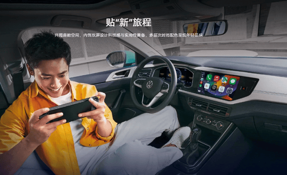 Фото: Volkswagen