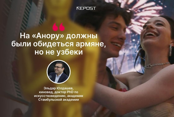 Коллаж Repost.uz. Фото: Открытые источники / Э. Юлдашев