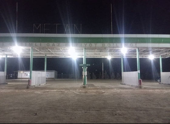 Фото: Минэнерго