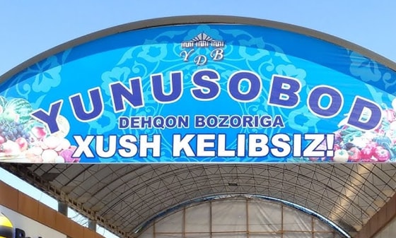 Кадр из видео