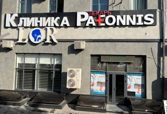 Фото: Открытые источники