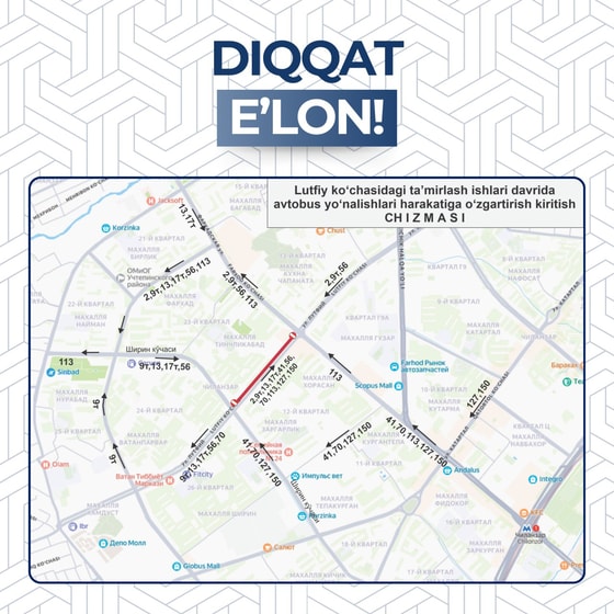 Фото: Минтранс