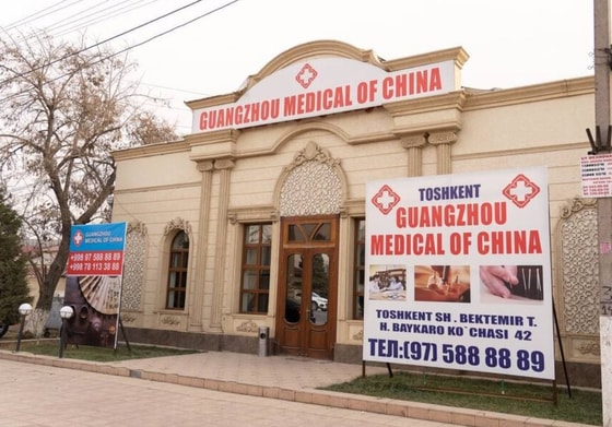 Фото: Яндекс