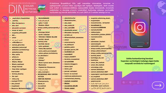 Фото: Комитет по делам религий