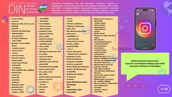 Фото: Комитет по делам религий