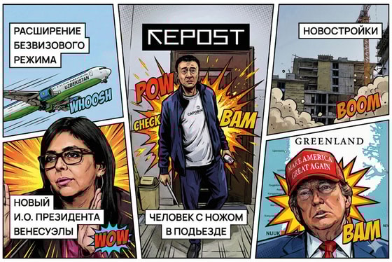 Фото сгенерировано ИИ / Repost.uz