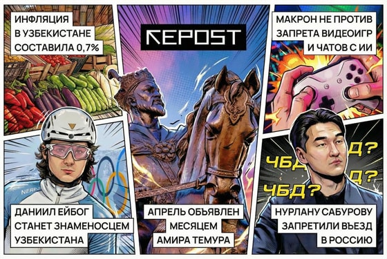 Фото сгенерировано ИИ / Repost.uz