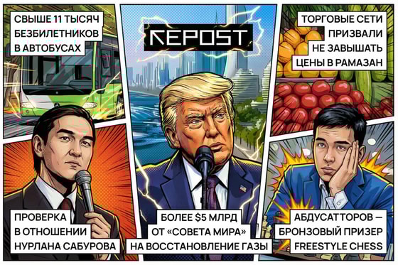 Фото сгенерировано ИИ / Repost.uz