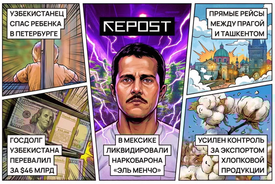 Фото сгенерировано ИИ / Repost.uz