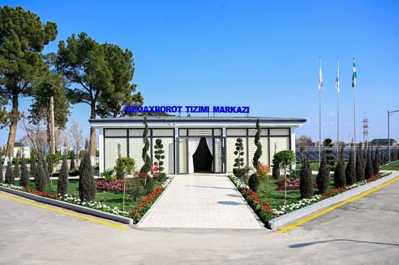 Фото: Пресс-служба президента