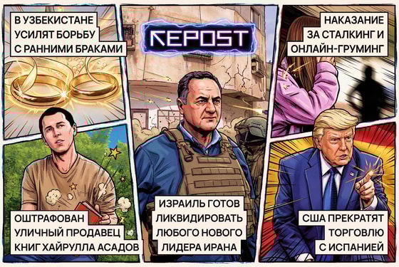 Фото сгенерировано ИИ / Repost.uz