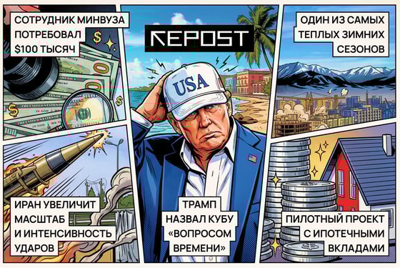 Фото сгенерировано ИИ / Repost.uz