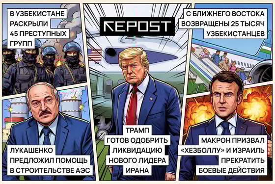 Фото сгенерировано ИИ / Repost.uz