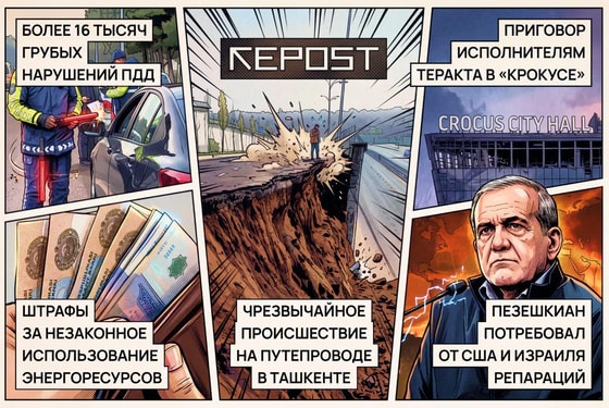 Фото сгенерировано ИИ / Repost.uz