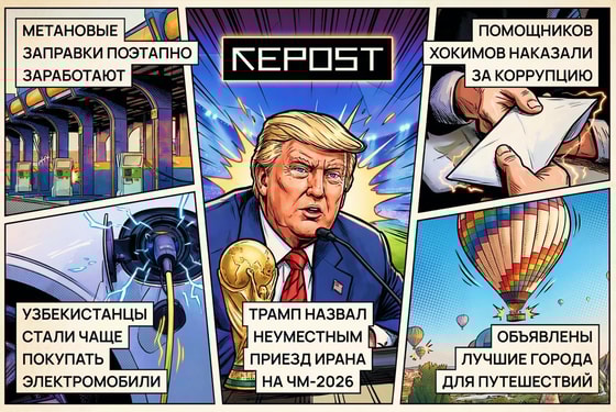 Фото сгенерировано ИИ / Repost.uz