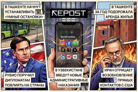 Фото сгенерировано ИИ / Repost.uz