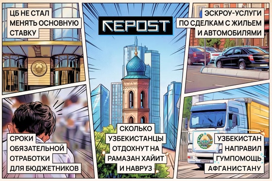 Фото сгенерировано ИИ / Repost.uz