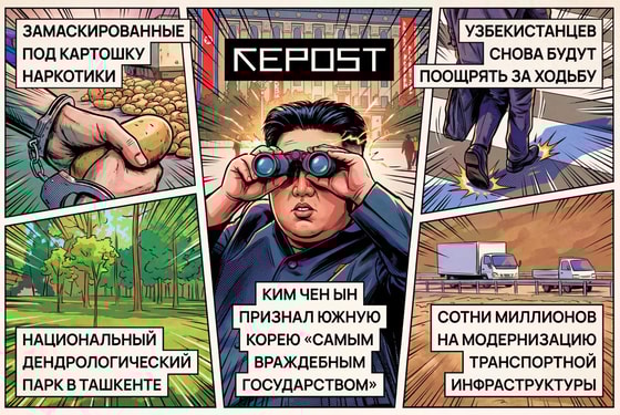 Фото сгенерировано ИИ / Repost.uz