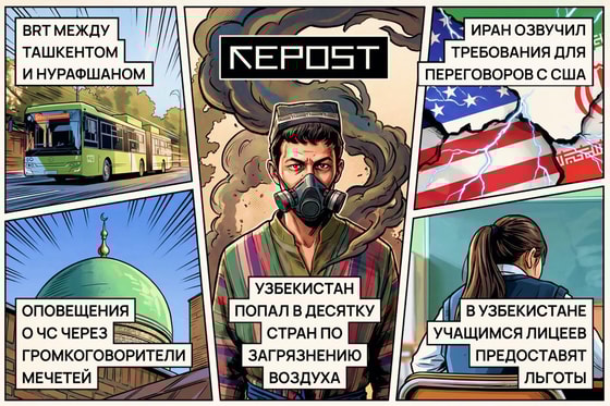 Фото сгенерировано ИИ / Repost.uz