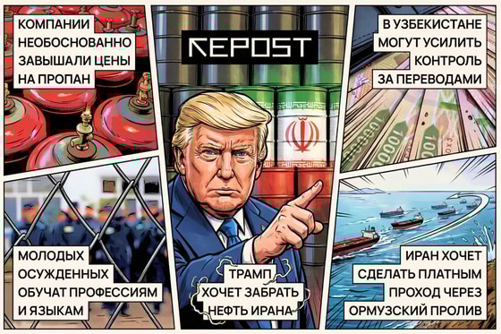 Фото сгенерировано ИИ / Repost.uz