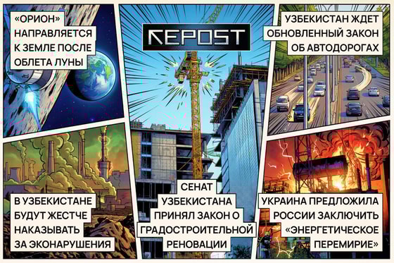 Фото сгенерировано ИИ / Repost.uz