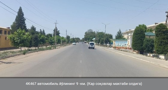 Фото: ГУБДД