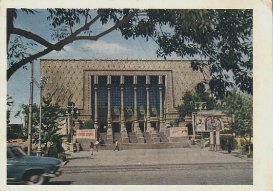 Кинотеатр «Родина», период СССР