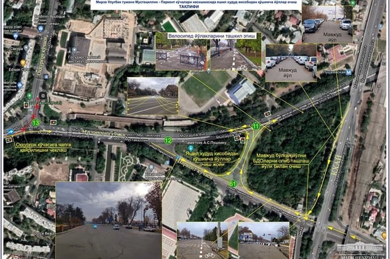 Фото: Пресс-служба президента