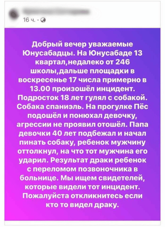 Фото: Tashkent_Land