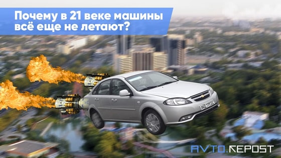 Фото: AvtoRepost