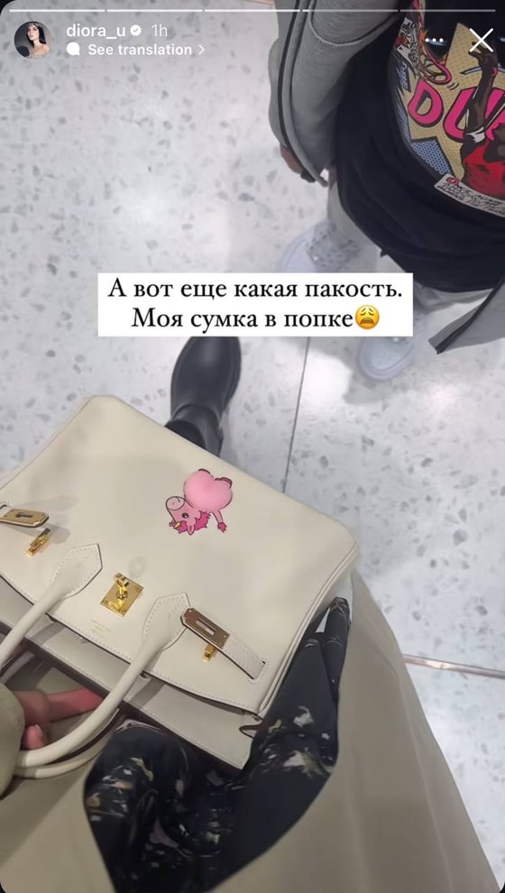 Фото:&nbsp;Instagram @diora_u