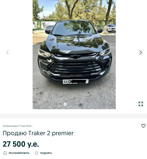 Цена на Chevrolet Tracker в УзбекистанеФото: OLX.uz