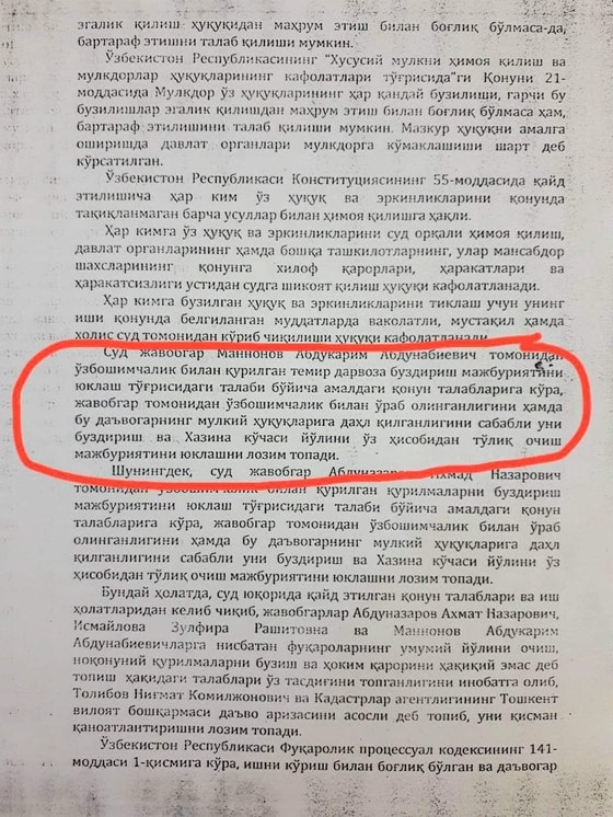 Фото: facebook.com/abdurakhmon.tashanov