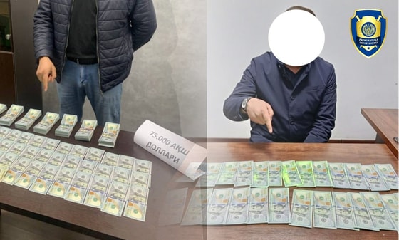 Фото: Департамент при Генпрокуратуре