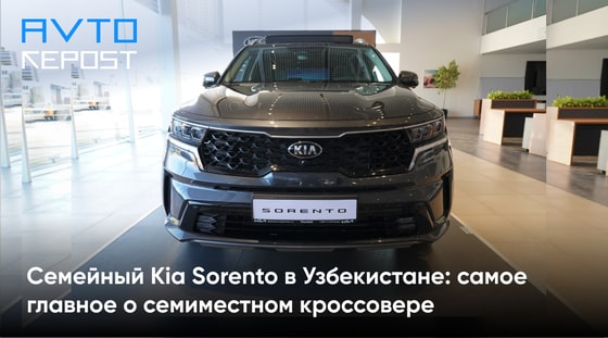 Фото: Repost Avto