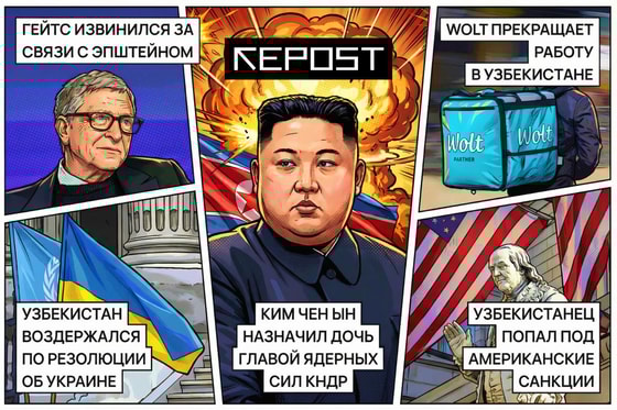 Фото сгенерировано ИИ / Repost.uz