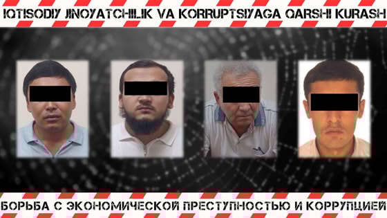 Фото: Пресс-служба МВД