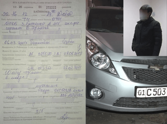 Фото: Пресс-служба ГУБДД МВД