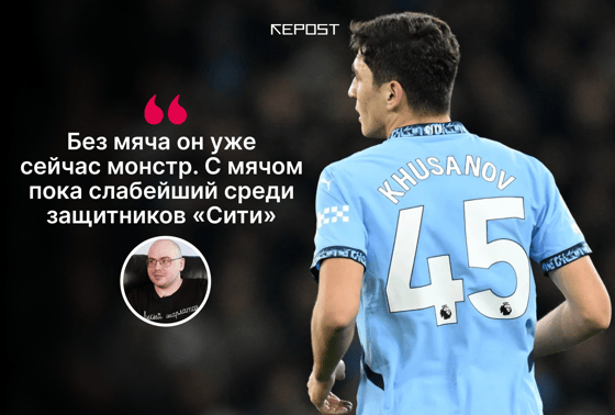 Фото: X / Sports.ru