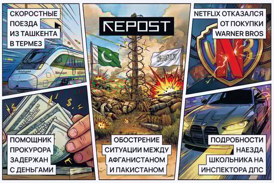 Фото сгенерировано ИИ / Repost.uz