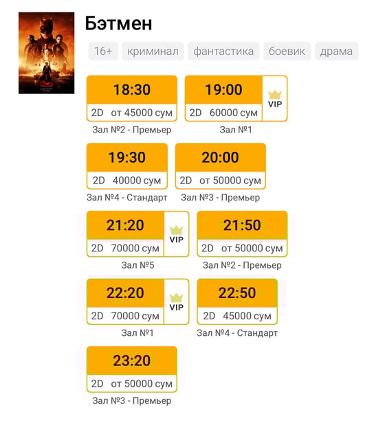 Фото: сайт Magic Cinema