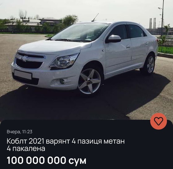 Фото: Repost Avto