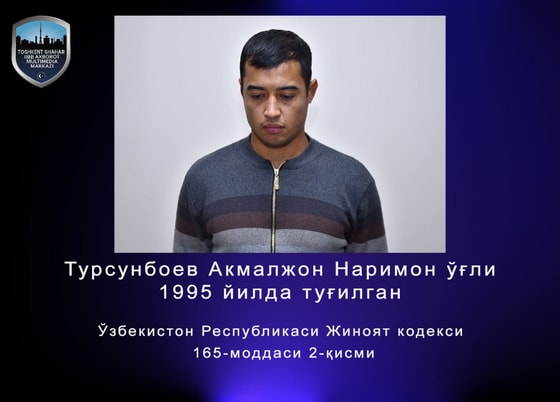 Фото: ГУВД Ташкента